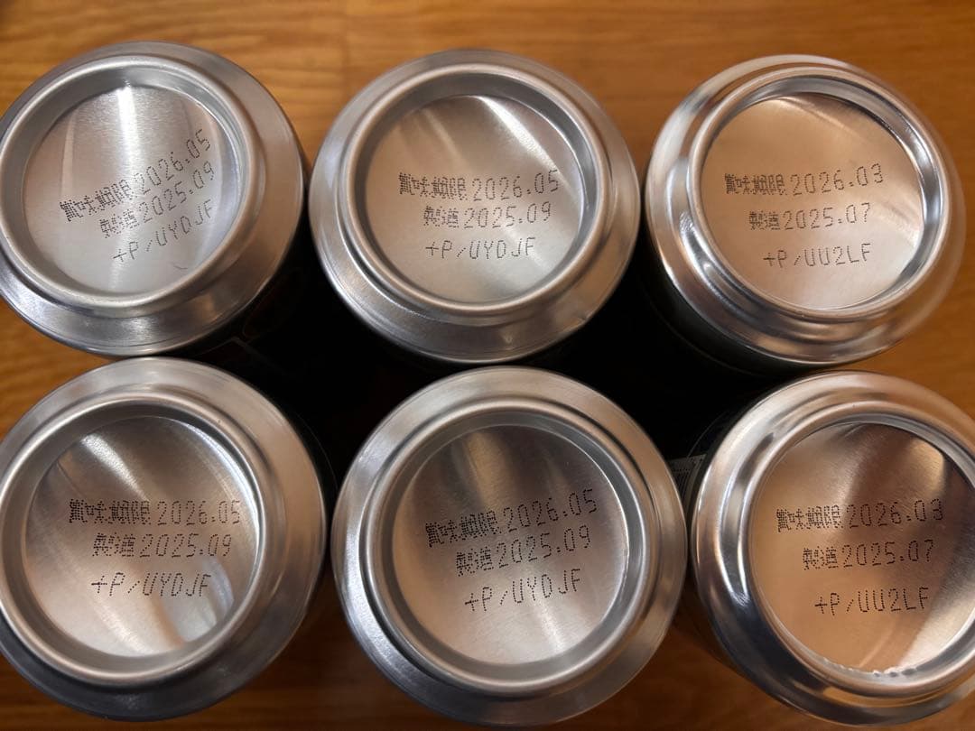 缶ビール　50本　まとめ売り　マルエフ　スーパードライ　ビタリスト　ロング缶