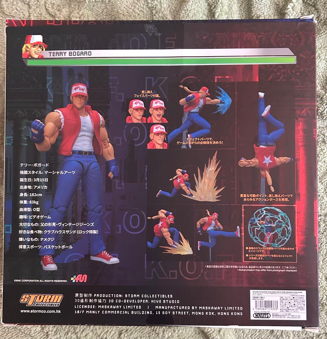 ストームコレクティブルズ テリーボガード