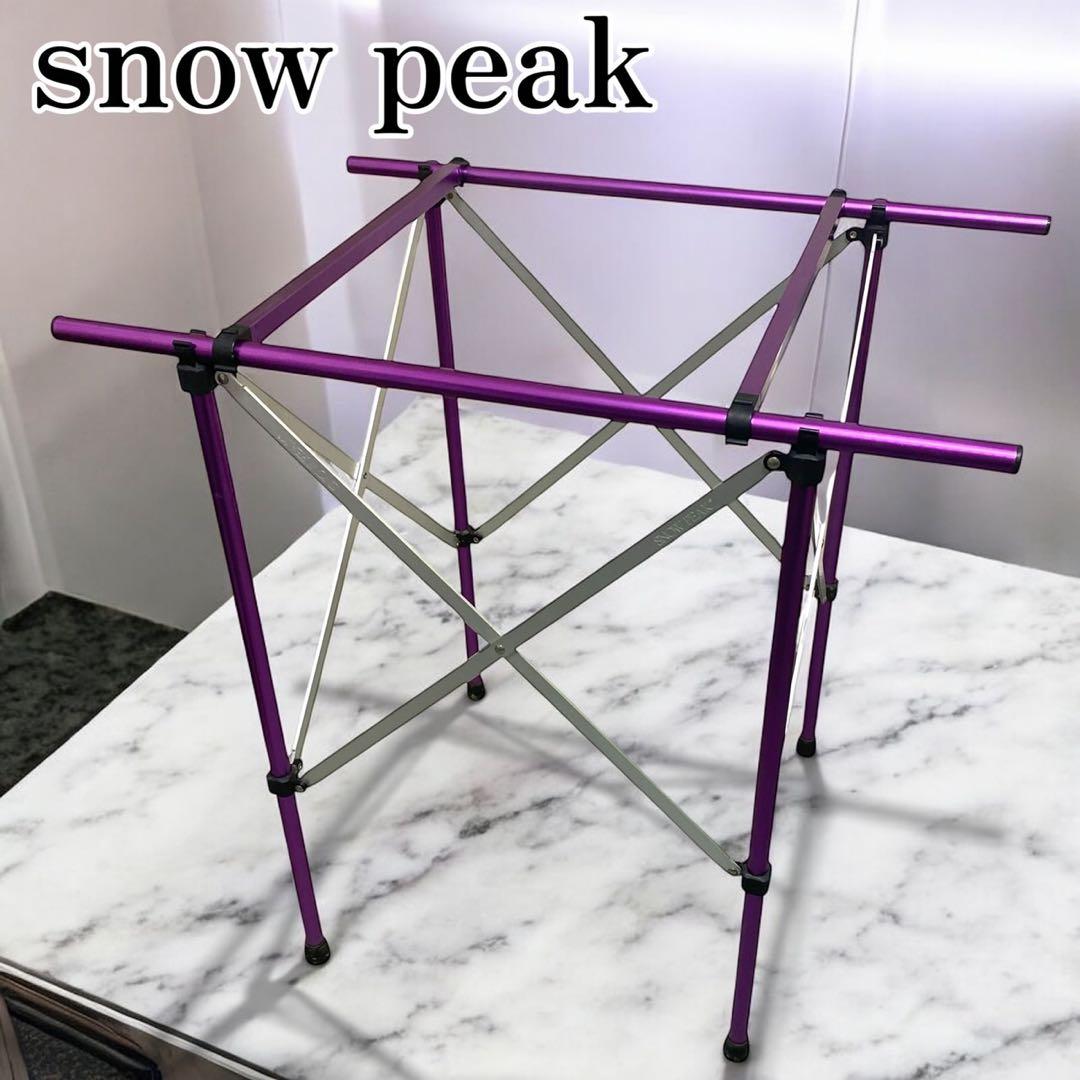 希少 初期スノーピーク  peak カラーアジャスタブル マルチスタンド
