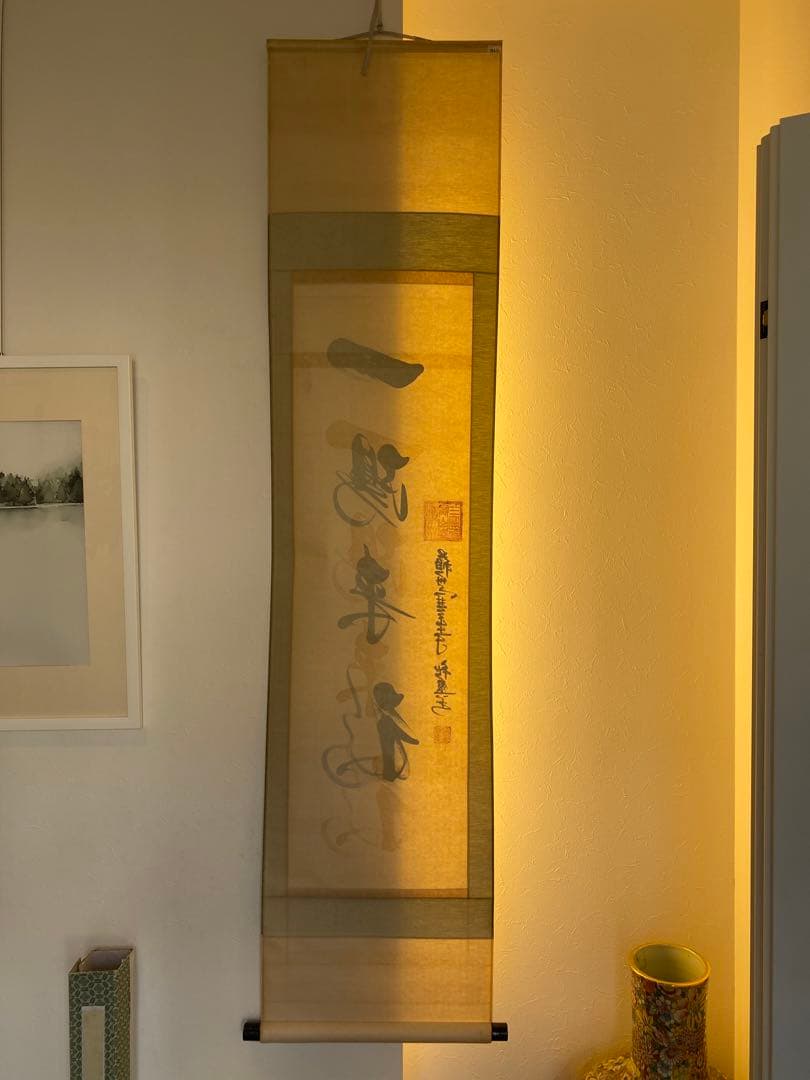 中国掛軸 蘇州 寒山寺 秋爽　一陽来福 掛軸