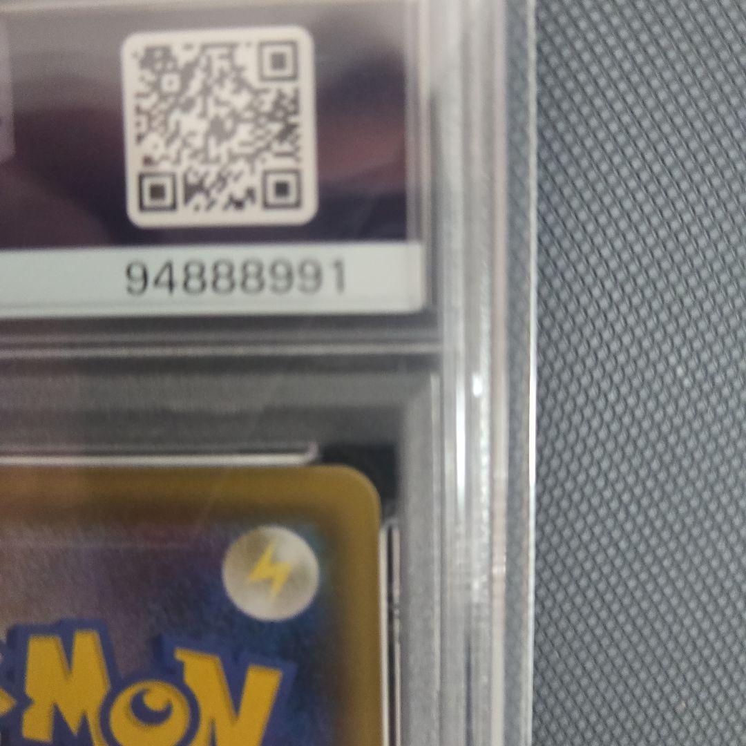 ニンフィア VMAX PSA10