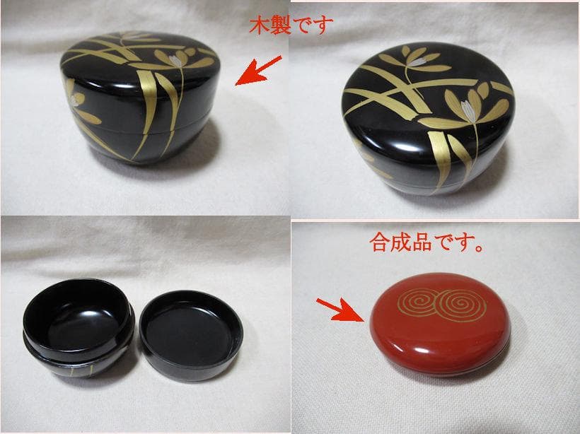 茶道具　春慶塗茶箱　中の道具皆揃い