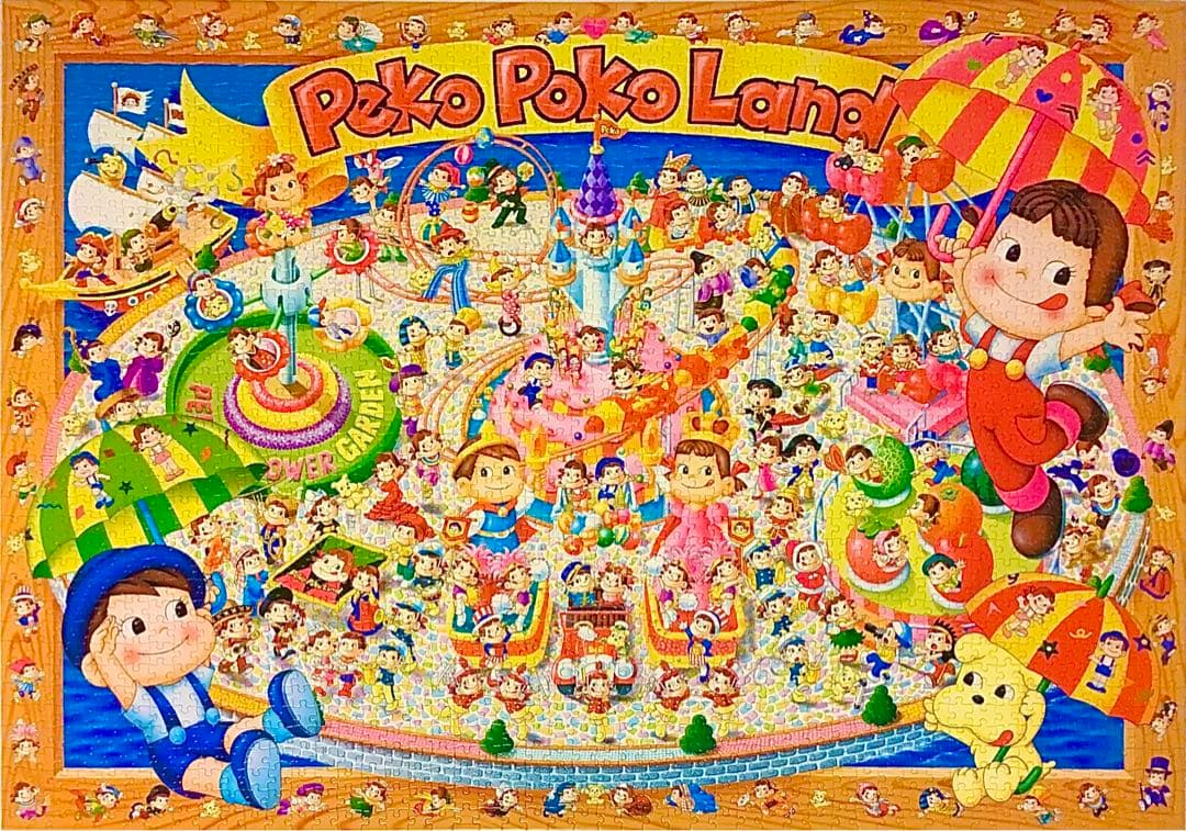 ジグソーパズル 2000ピース 不二家オリジナル　ペコちゃん