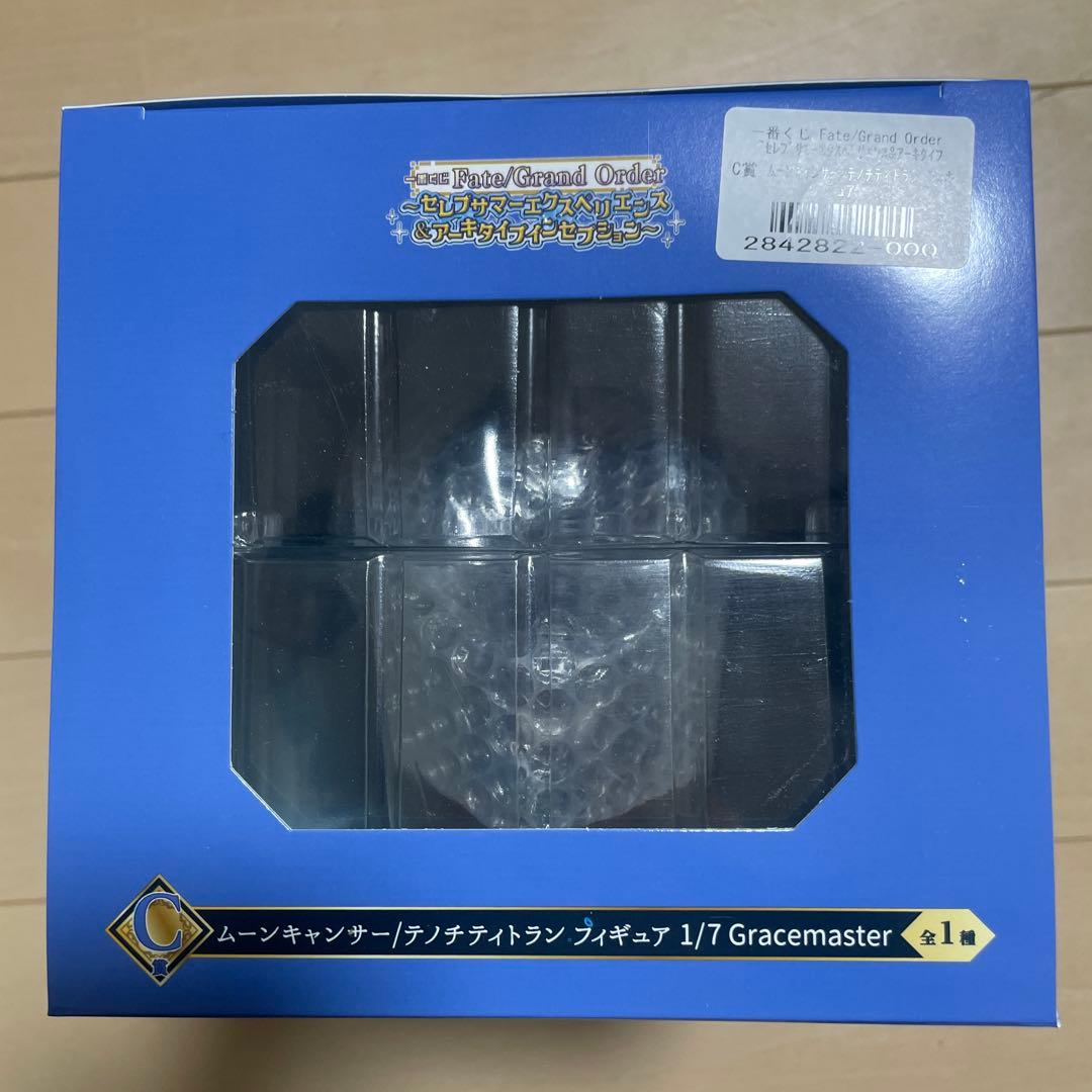 Fate/Grand Order 一番くじ テノチティトラン フィギュア まとめ