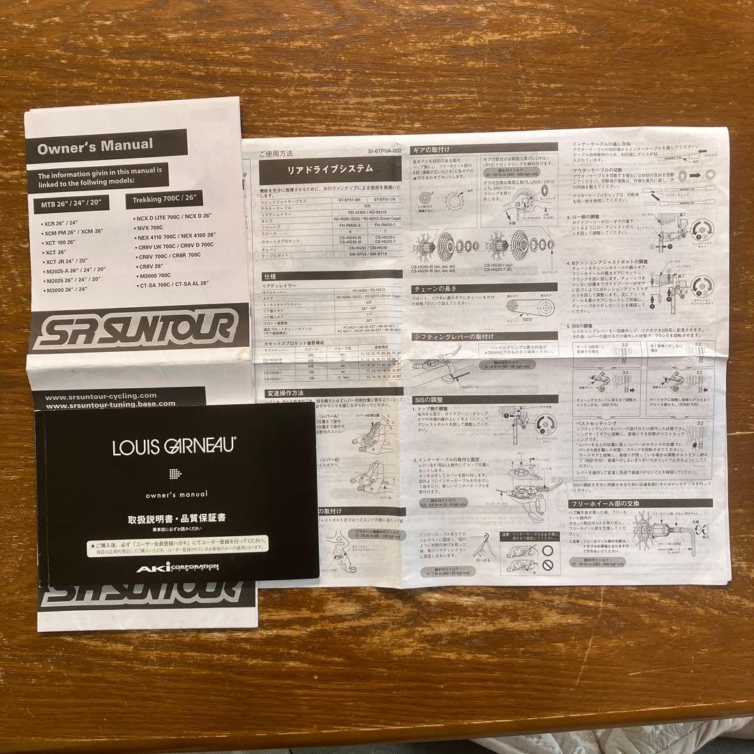 ルイガノ　LGS FIVE 東京都引取のみ