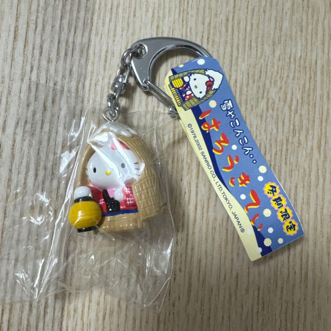 ハローキティ　みちのくキティ　雪やこんこん　冬季限定　セット　新品