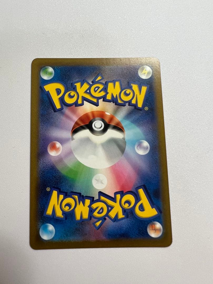 ピカチュウV CSR S8b VMAXクライマックス 222/184 ポケカ