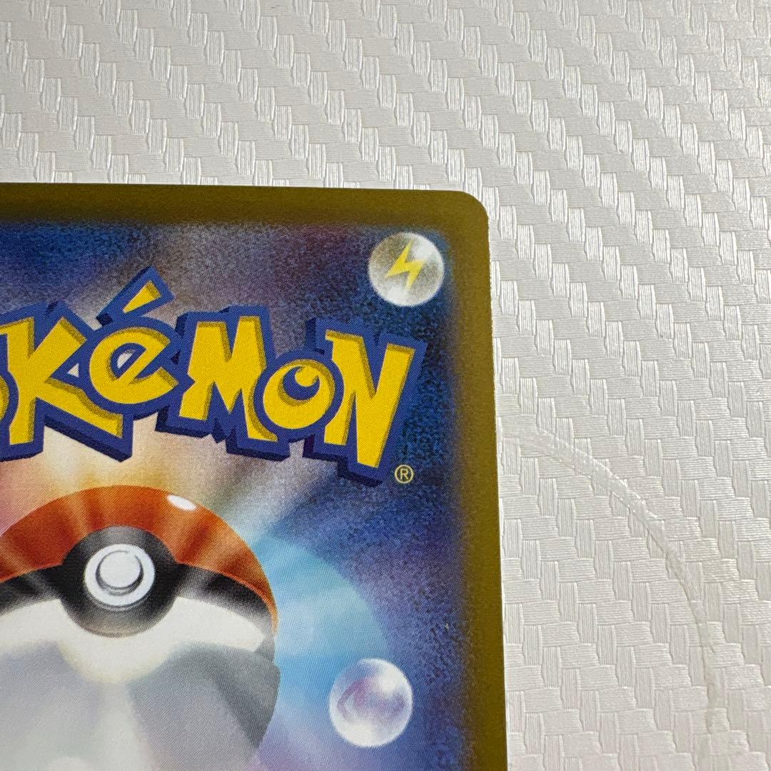 メガリザードンX EX sar