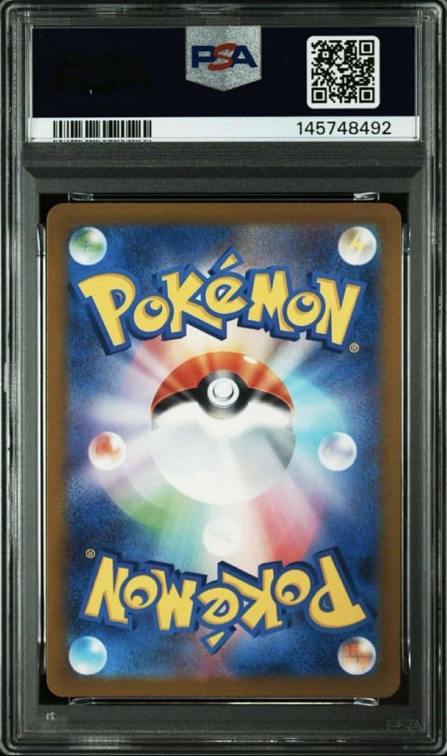 2025 ポケモンカード MEGA GENGAR ex SAR PSA10