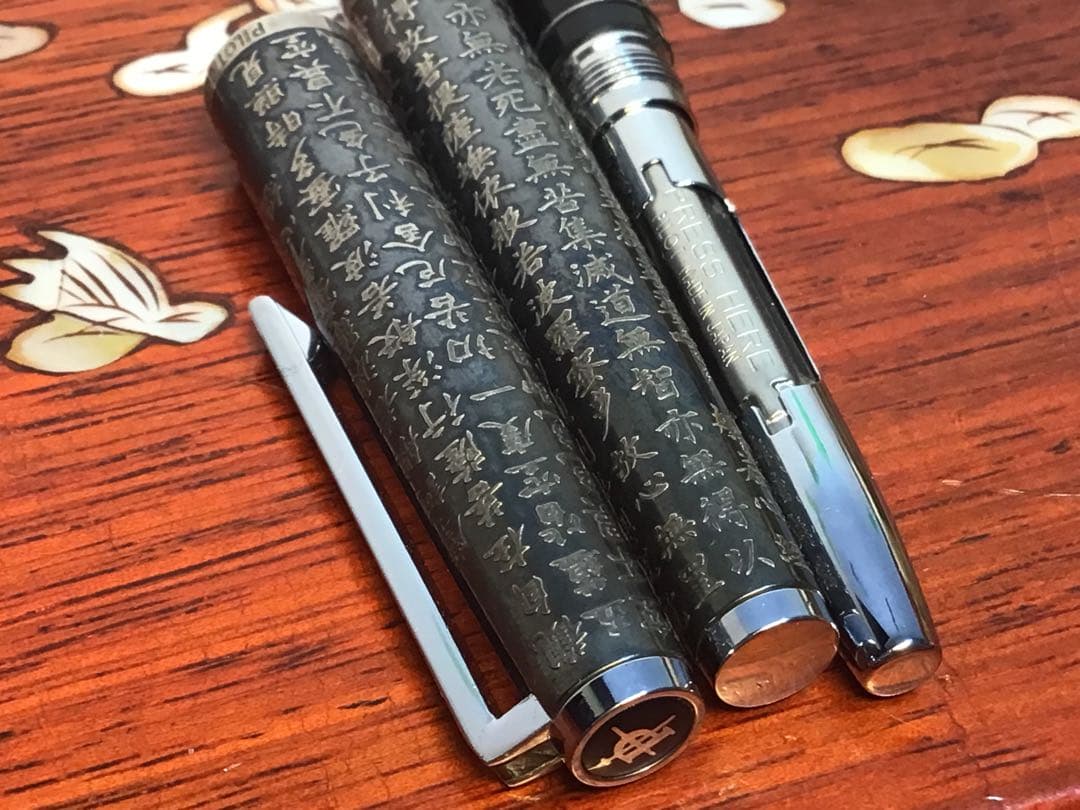 パイロット 万年筆 カスタム 般若心経 スターリングシルバー 1970年代 貴重