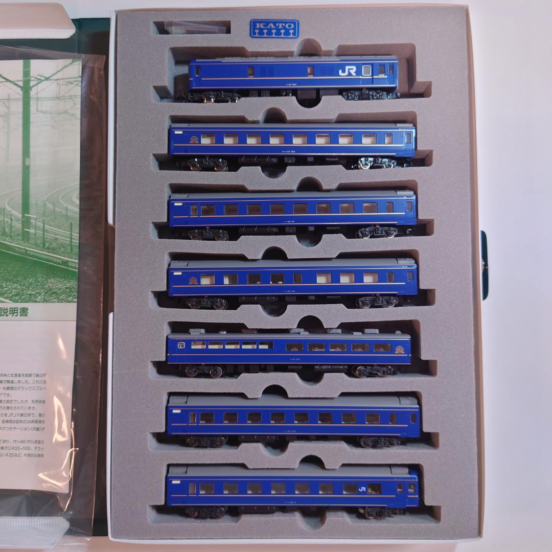 KATO 10-163 24系25形 ”北斗星” 特急形寝台客車（室内灯付き）