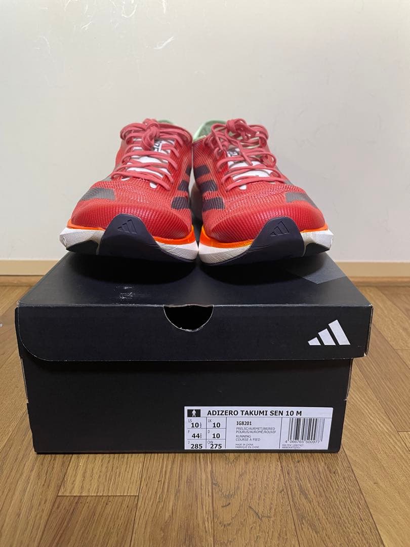 アディダス アディゼロ タクミセン10 28.5cm