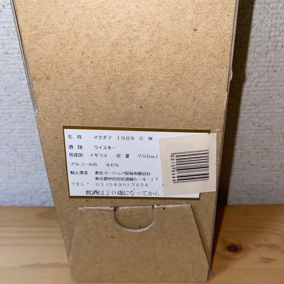 ウイスキー WILSON & MORGAN BARREL SELECTION 1989