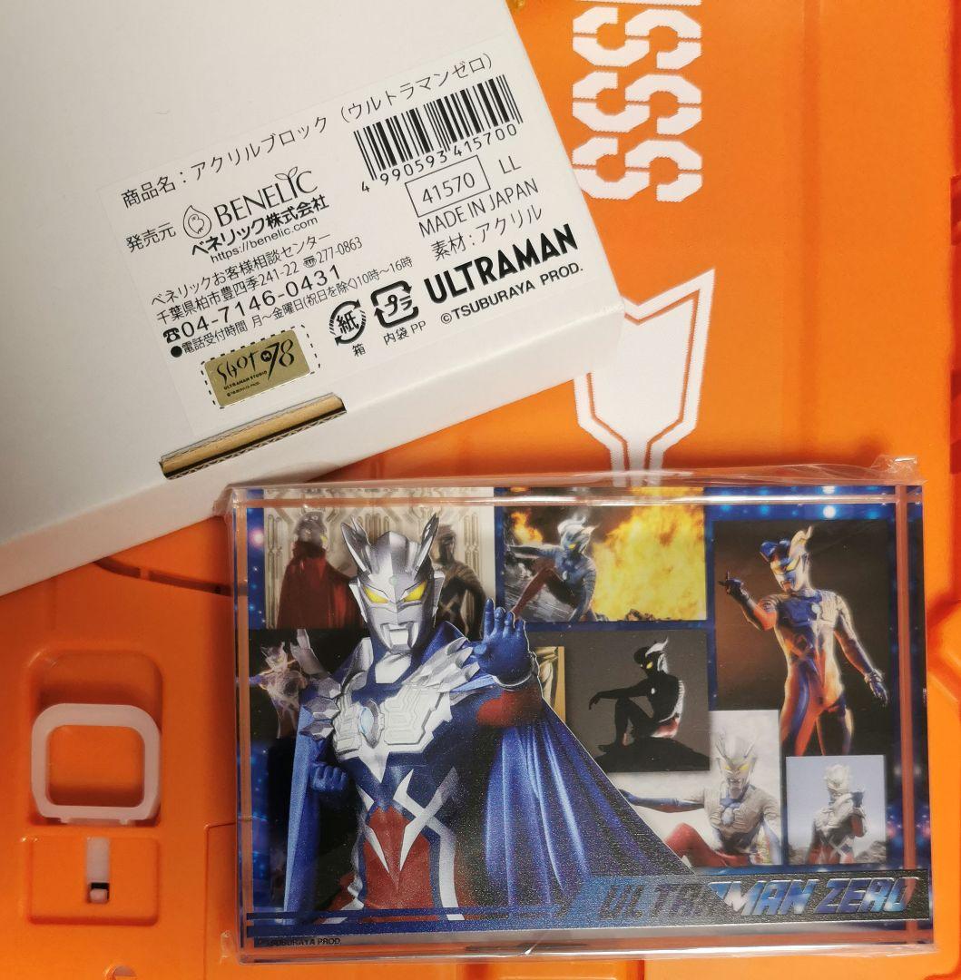 ウルトラマンゼロ　ウルトラゼロマント　ウルトラマンショップ　アクリルブロック