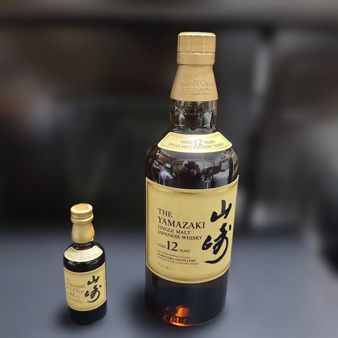 ☆最終価格　未開封　山崎 12年 700ml×1　50ml×1　☆