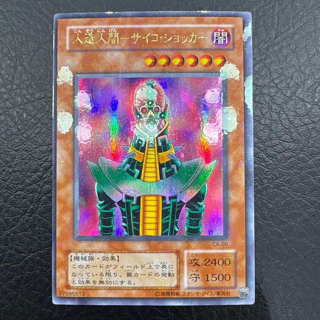 遊戯王OCG デュエルモンスターズ 11枚セット 三幻神 まとめ売り