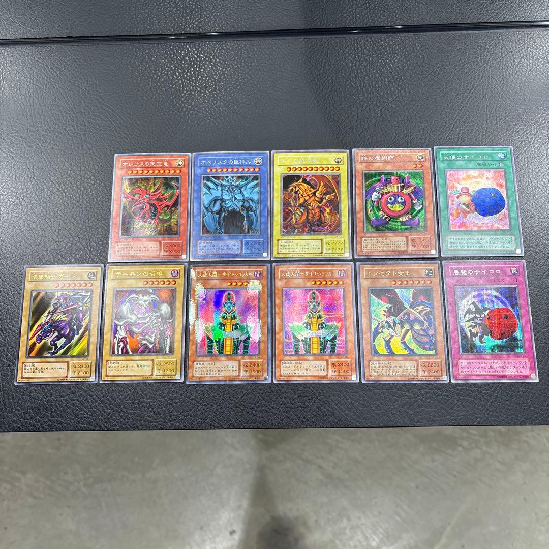 遊戯王OCG デュエルモンスターズ 11枚セット 三幻神 まとめ売り