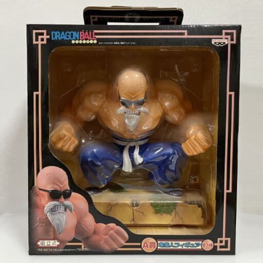 【配送可能】 ドラゴンボール 一番くじ A賞 亀仙人フィギュア②