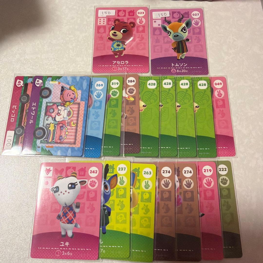 次回発送は1/15になります★眠姫／お取り置き/追加有り