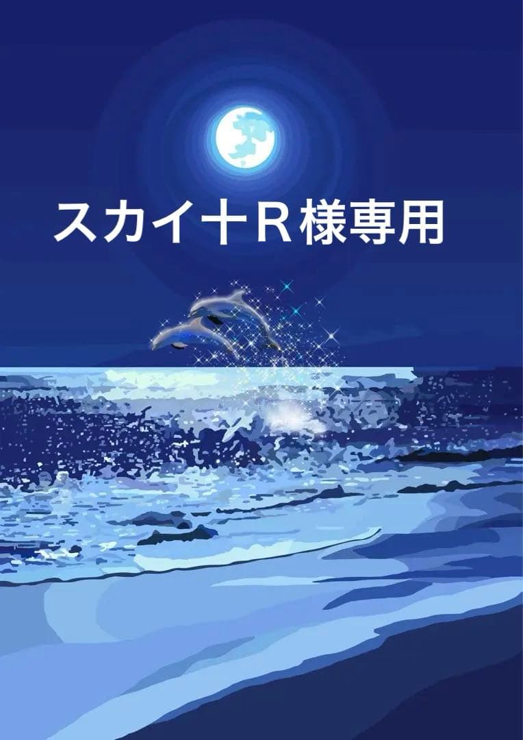 No93 海とイルカ　絵画　イラスト画　自作絵画