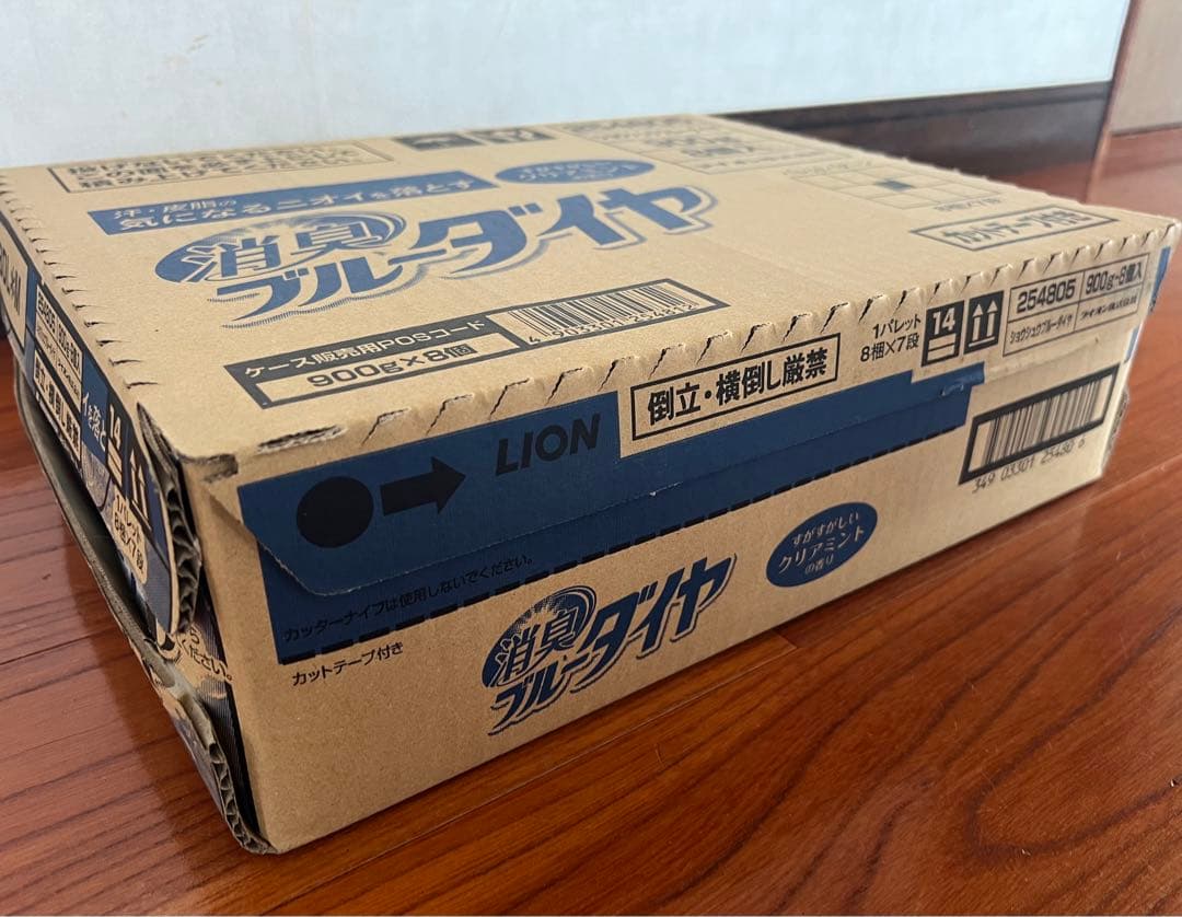 【ケース販売】消臭ブルーダイヤ 蛍光剤無配合　粉末 0.9kg×8個　訳あり