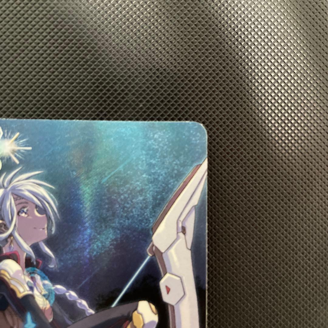 アルテミックシールド　シークレット　1枚