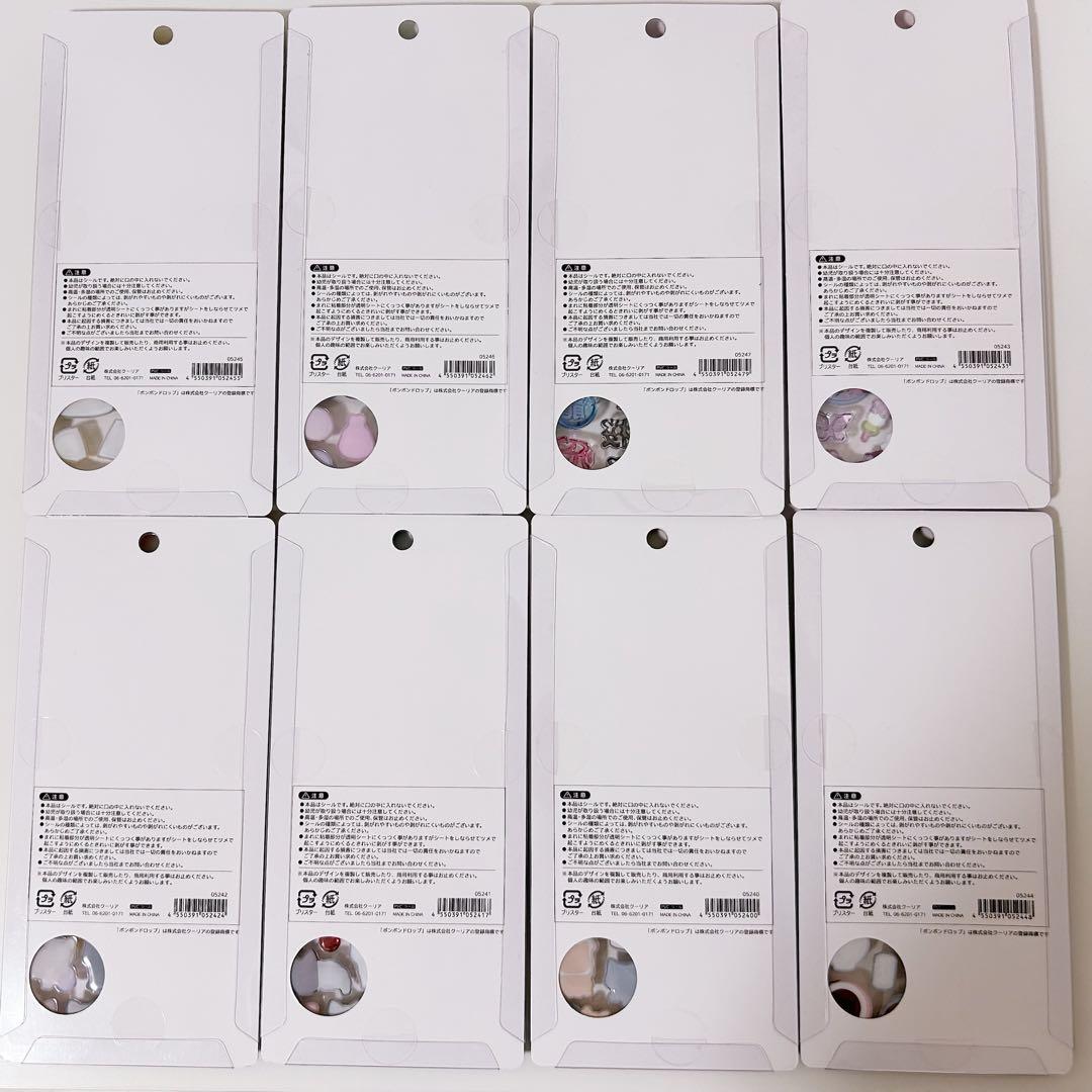 ボンボンドロップシール　和柄　第二弾　新作 8枚　たまごサンド