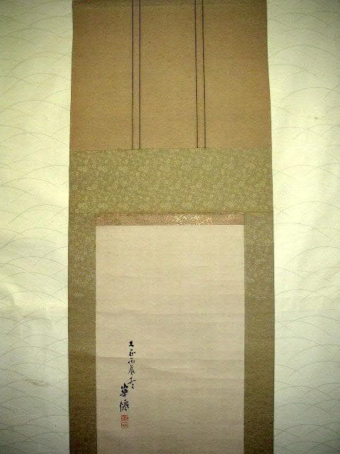 ♥掛軸　平野 華僊　人物画　掛け軸　骨董品