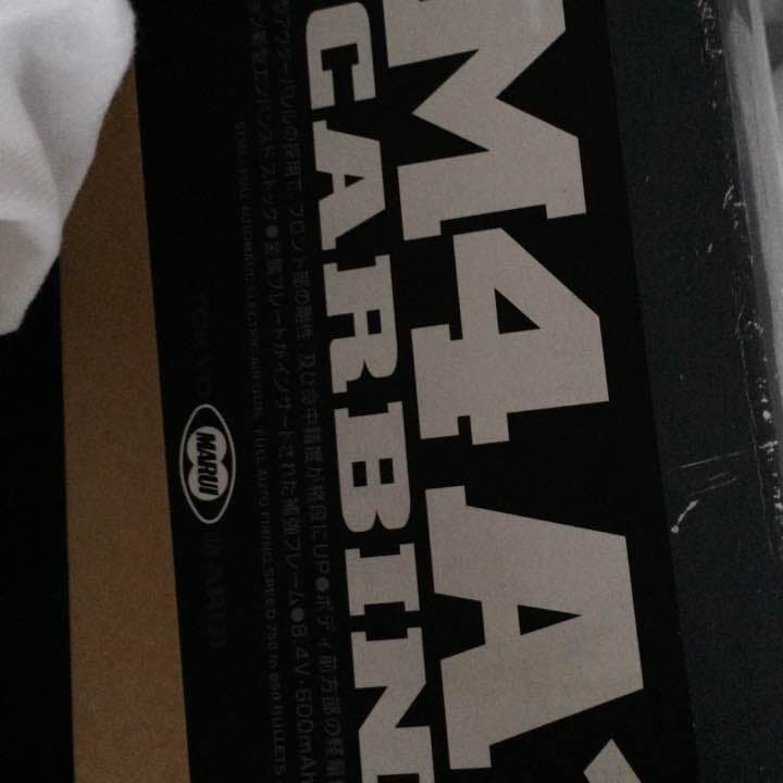 東京マルイno.82 コルトm4a1