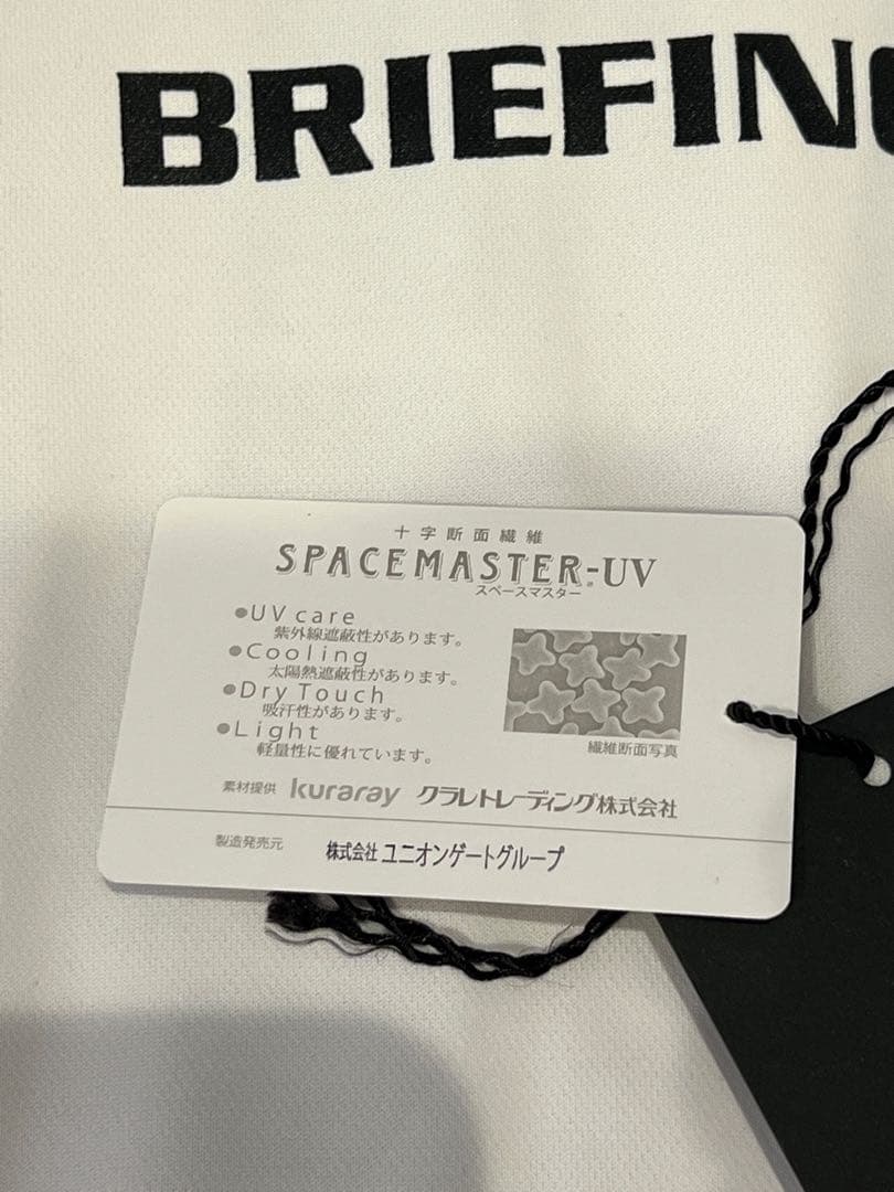 BRIEFING 半袖モックネックシャツ　ホワイト Mサイズ