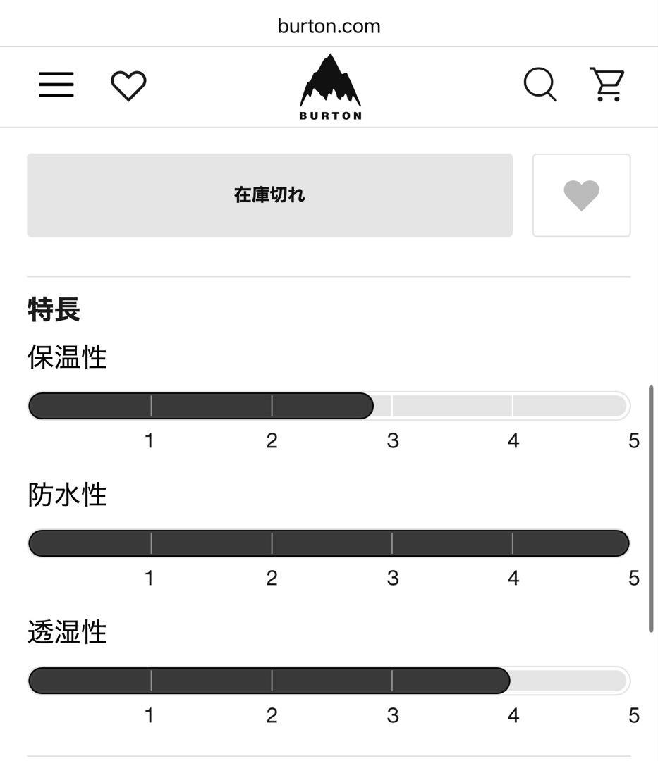 BURTONスノーボードウェアGORE-TEXビブパンツL(150-163cm)
