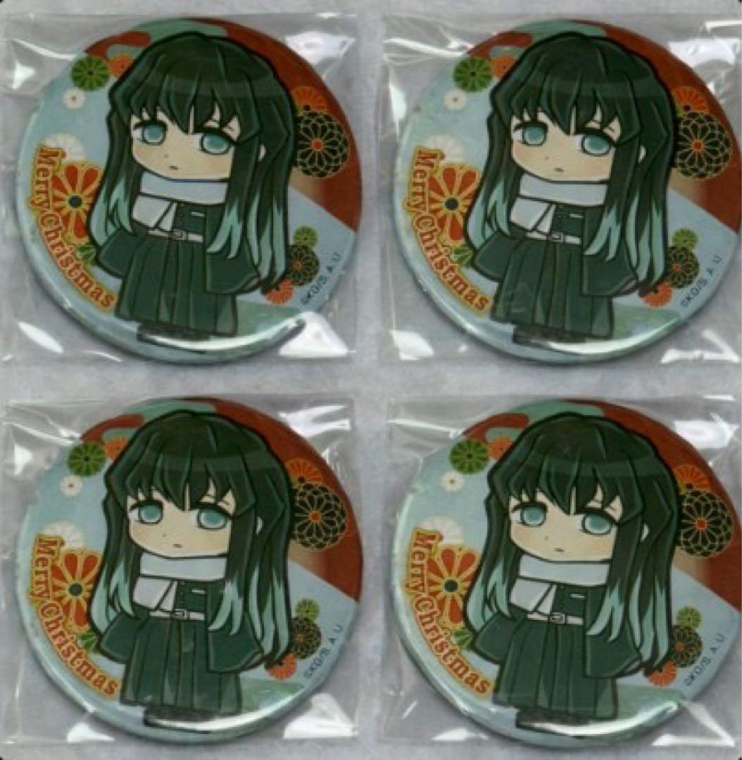 鬼滅の刃 プリロール 時透無一郎 缶バッジ クリスマスケーキ 4点