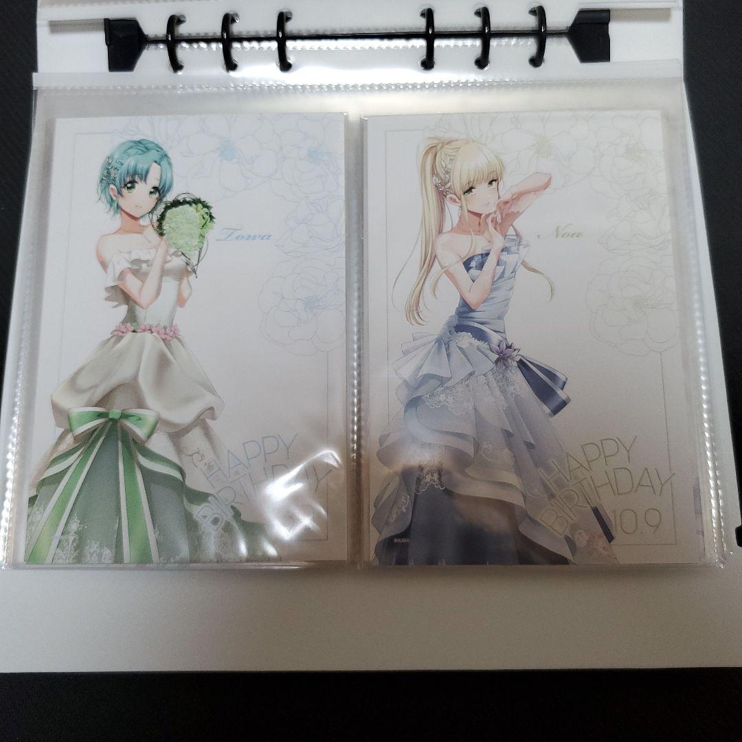 D4DJ 2021 バースデー ポストカード フルコンプリート 24点セット