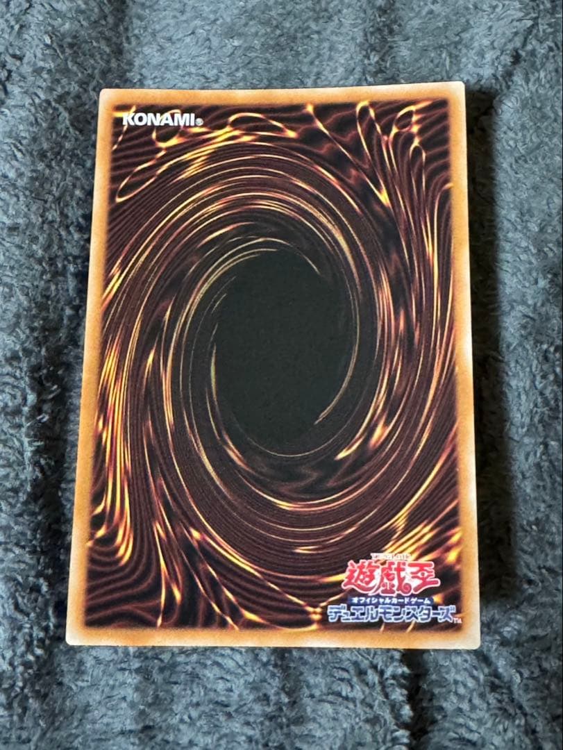 【美品】遊戯王 灰流うらら 25th クオシク イラスト 絵違い