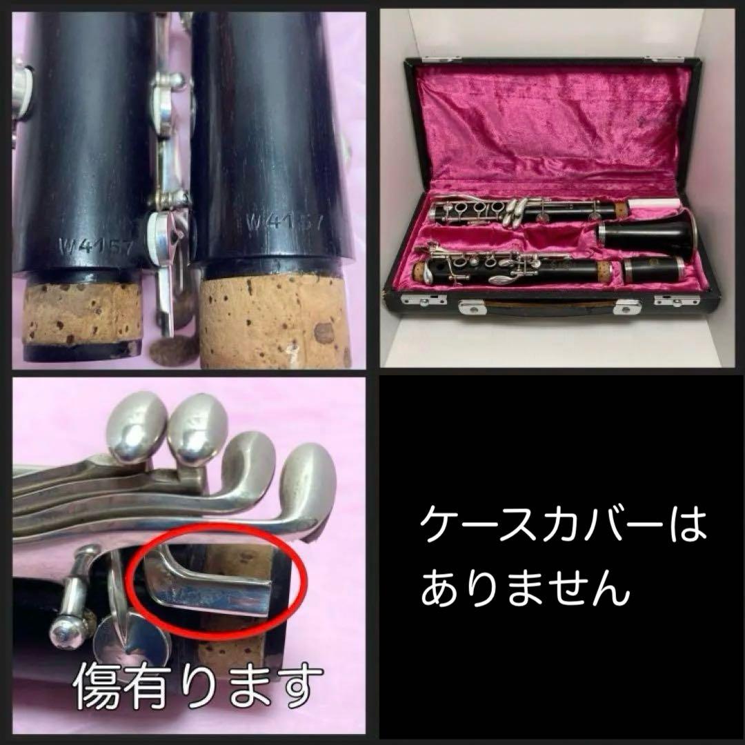 レア！ビンテージ！ジャズクラリネットならラージボアのセルマー9シリーズ！