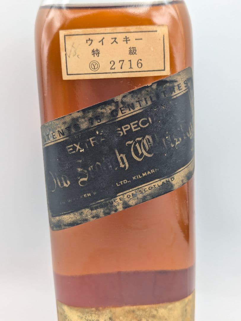 Johnnie Walker 特級 ブラックラベル エクストラスペシャル 古酒