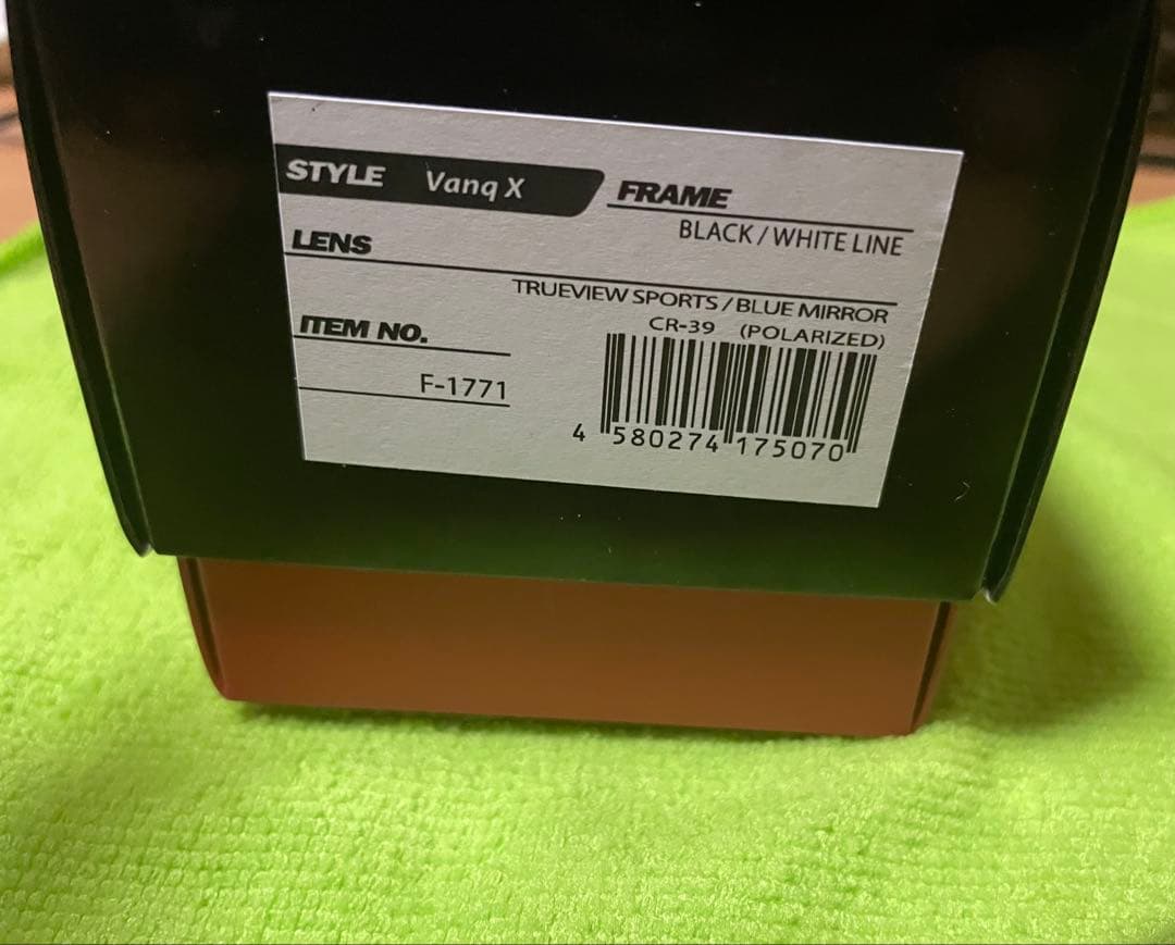 ゼクー　Vanq X ブラック/ホワイトラインF-1771