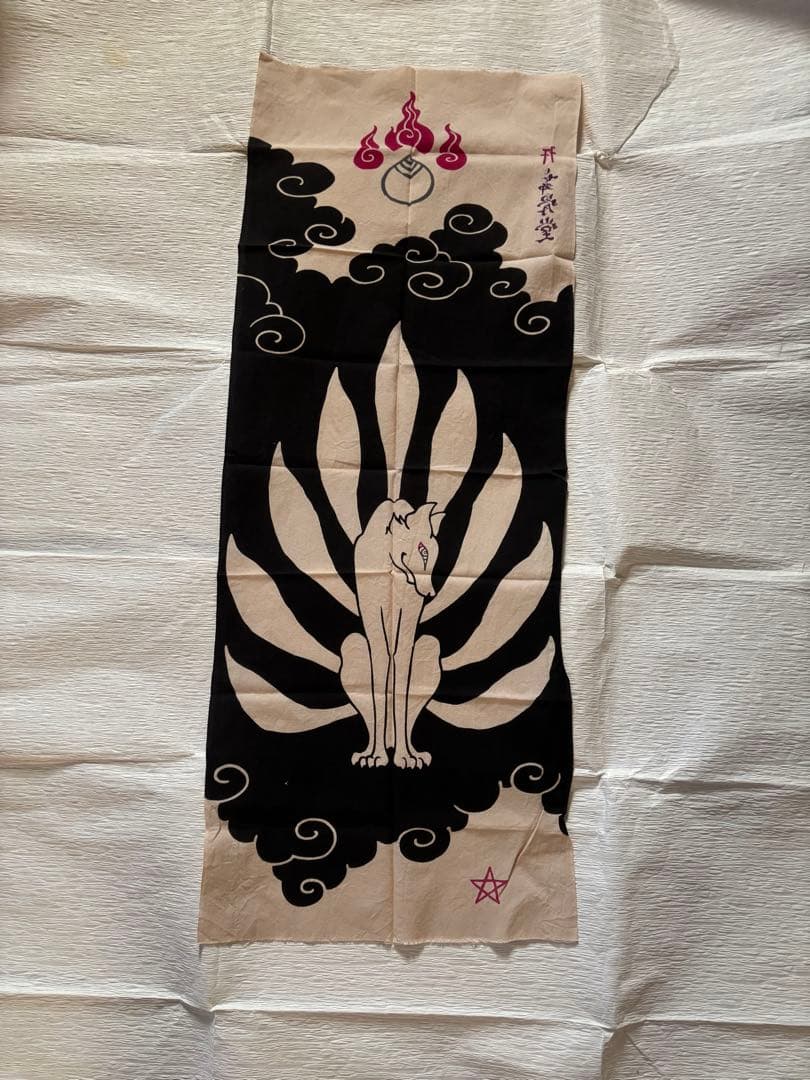 舞骨堂　九尾狐　注染　手拭い　4種類セット