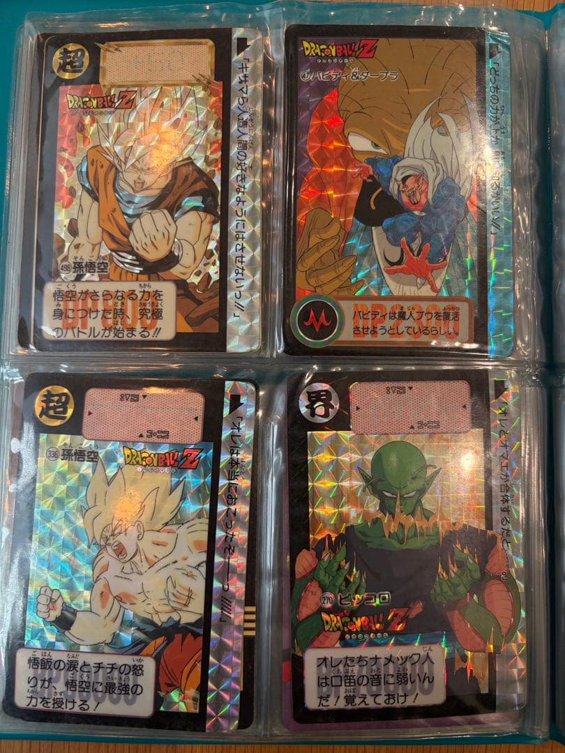 【原価割れ】ドラゴンボールZ カードダス 本弾