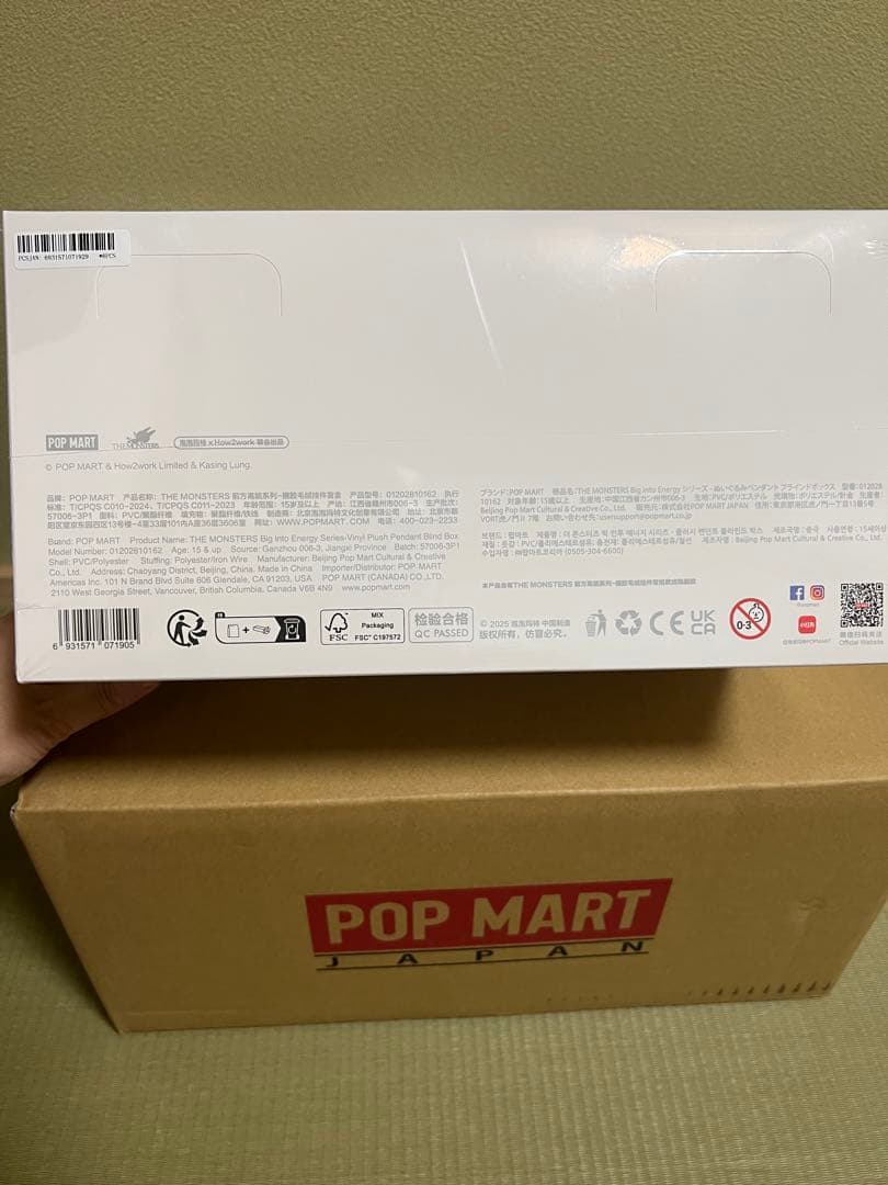 正規品　ラブブ　POP MART 6個セット　未開封