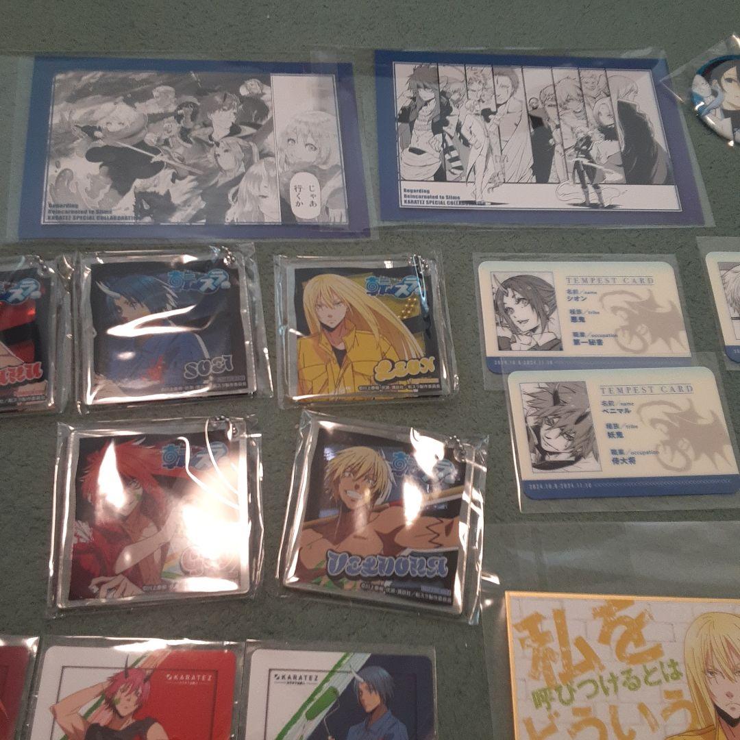 【大量】【まとめ】カラオケの鉄人　転生したらスライムだった件