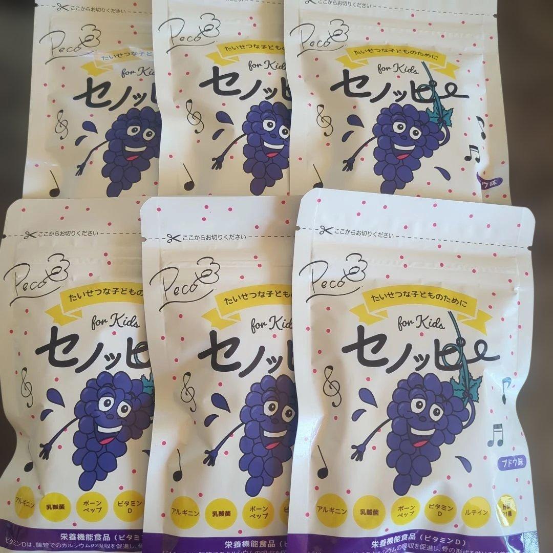 セノッピー ぶとう味 12袋 6ヶ月分