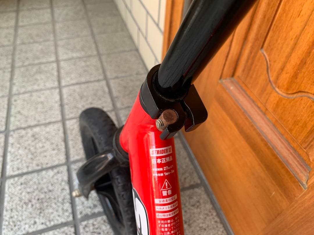 STRIDER バランスバイク 赤　正規品