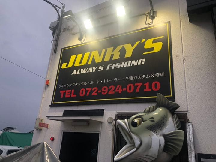 外循環、ライブウェル　ジャンキーズ製