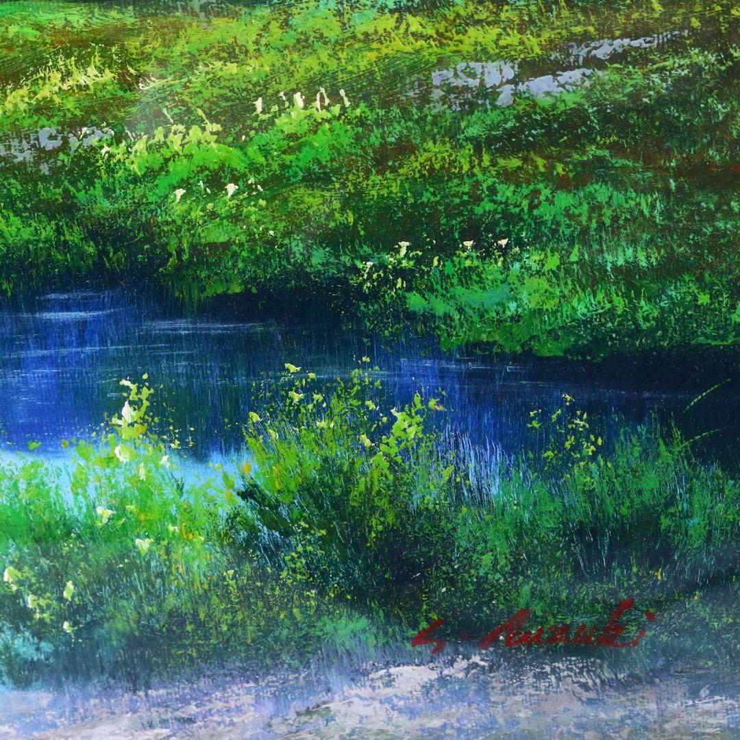 【真作保証】 流月真一 新緑の穂高連峰 油彩 風景画 油絵 絵画 美術品