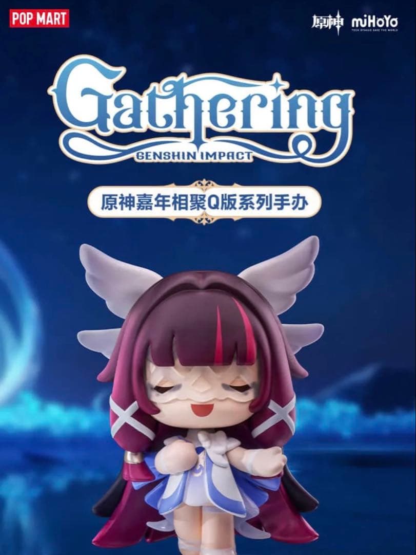 こ*す様 ポップマート　Gatheringシリーズ　フィギュア　フリンズ　Fli