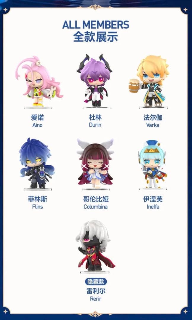 こ*す様 ポップマート　Gatheringシリーズ　フィギュア　フリンズ　Fli