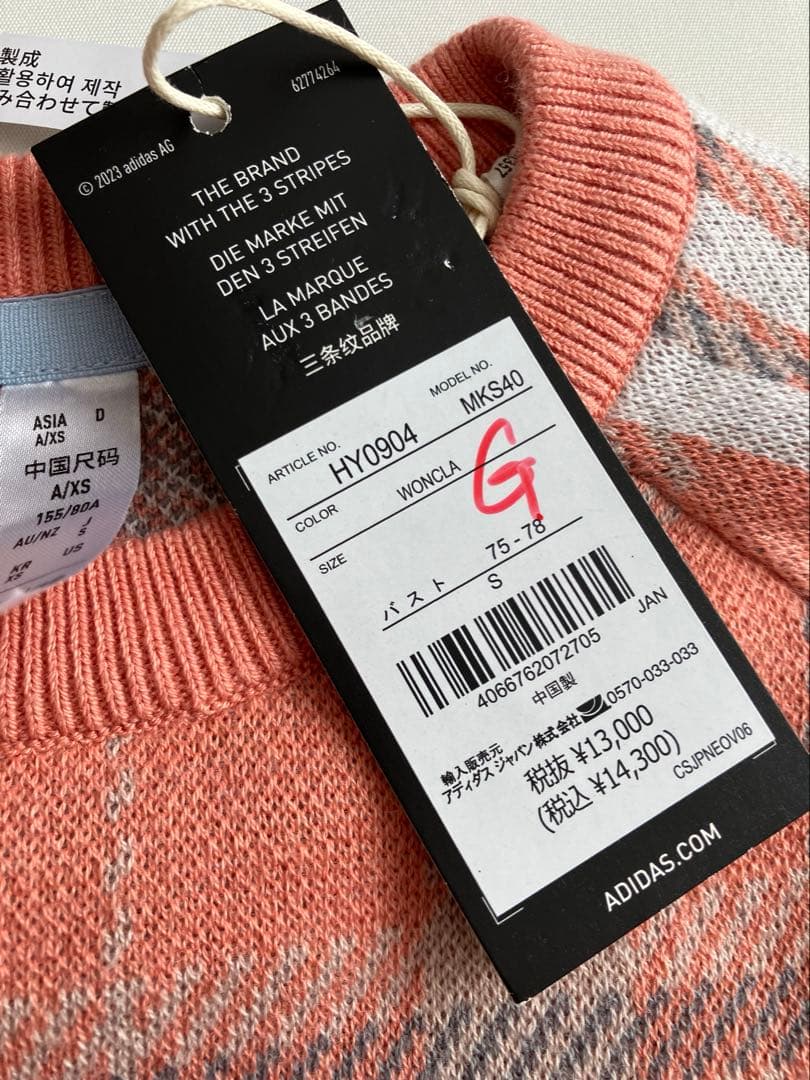 新品タグ付⛳️アディダスゴルフ激カワ　ニット&スカートセット　S