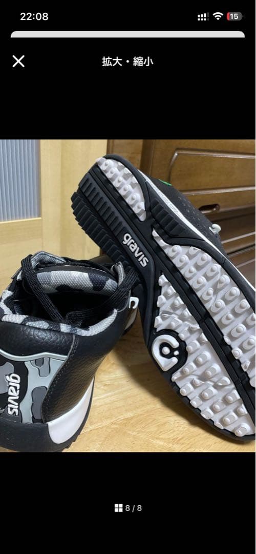 グラビス ゴルフ シューズ 27.5cm 15903 ブラック　カモフラ柄