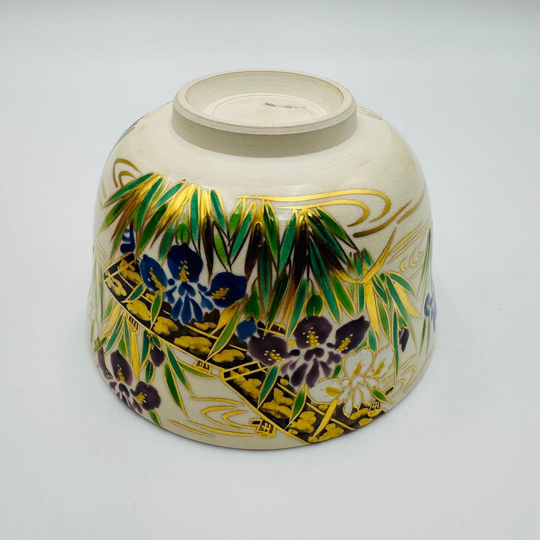 【富永玄山　仁清　八ツ橋　茶碗　共箱　茶道具】骨董　アンティーク　インテリア